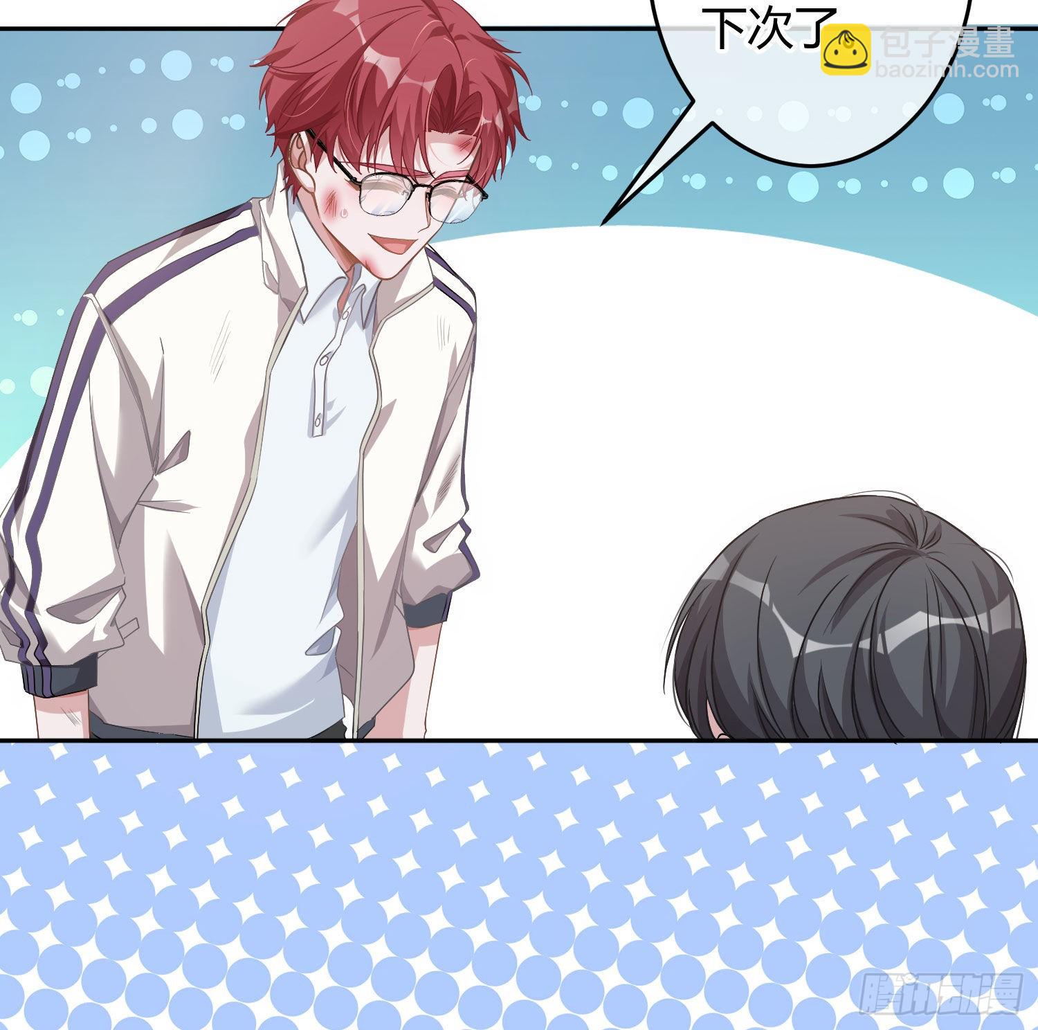 第22话番外：&ldquo;坏学生&rdquo;-第28话