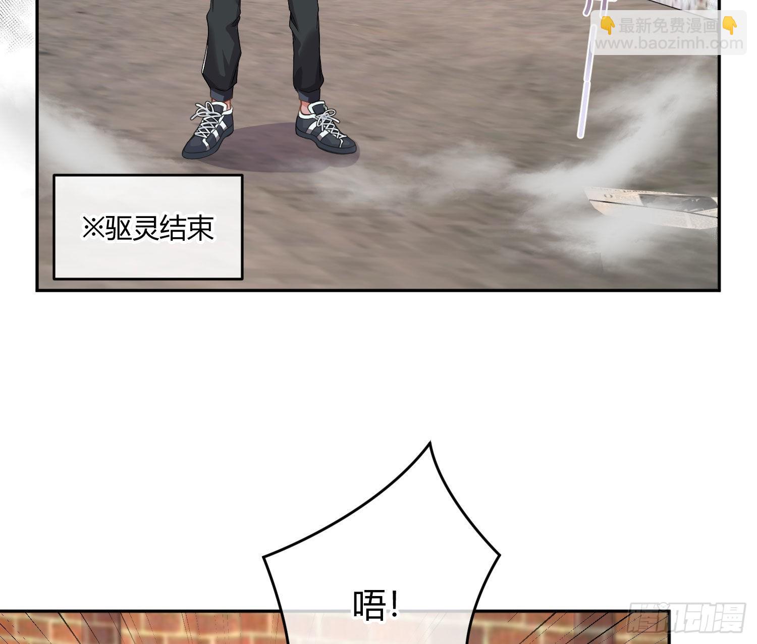 第22话番外：&ldquo;坏学生&rdquo;-第28话