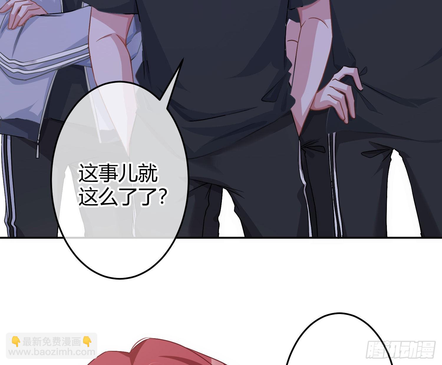 第22话番外：&ldquo;坏学生&rdquo;-第28话