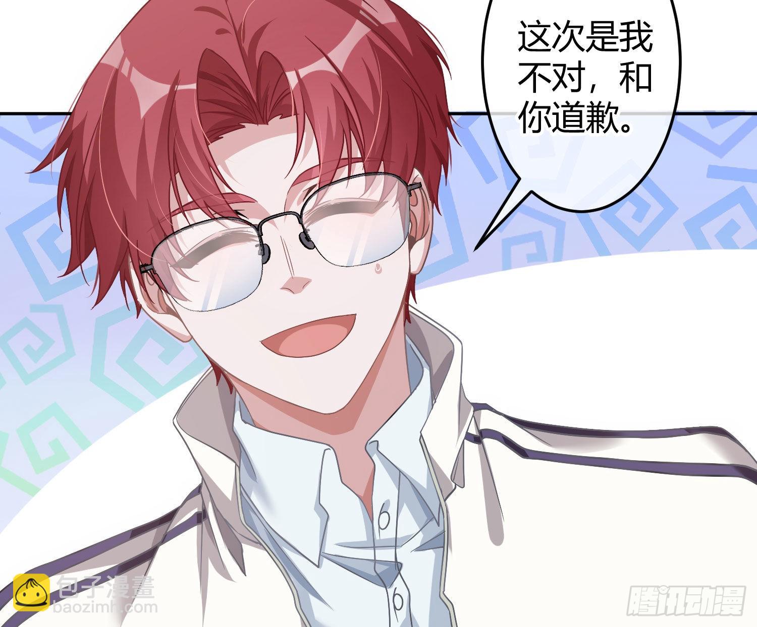 第22话番外：&ldquo;坏学生&rdquo;-第28话