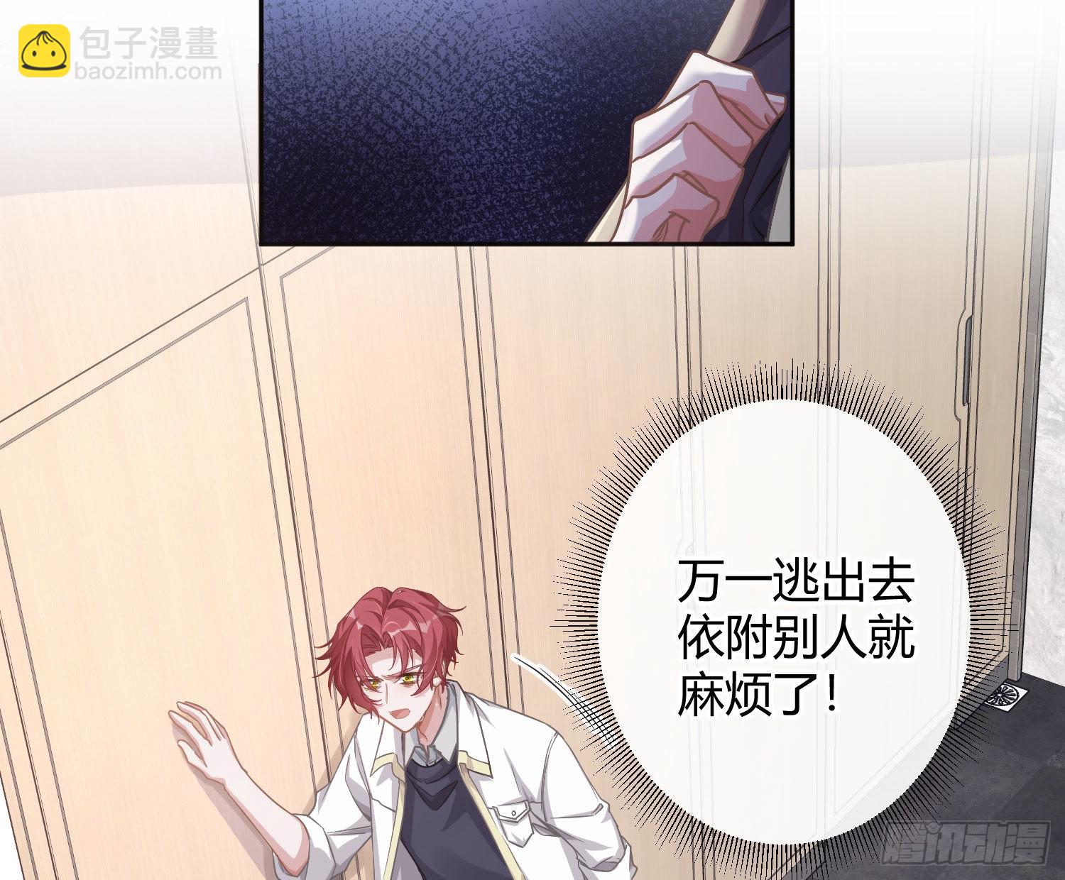 第24话：梦境博弈(1/2)-第30话