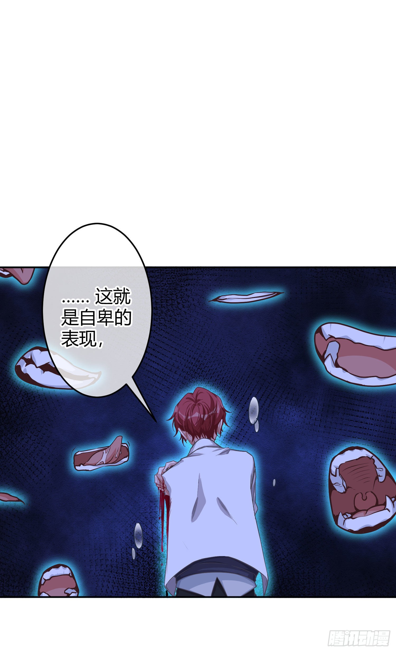 第24话：梦境博弈(1/2)-第30话