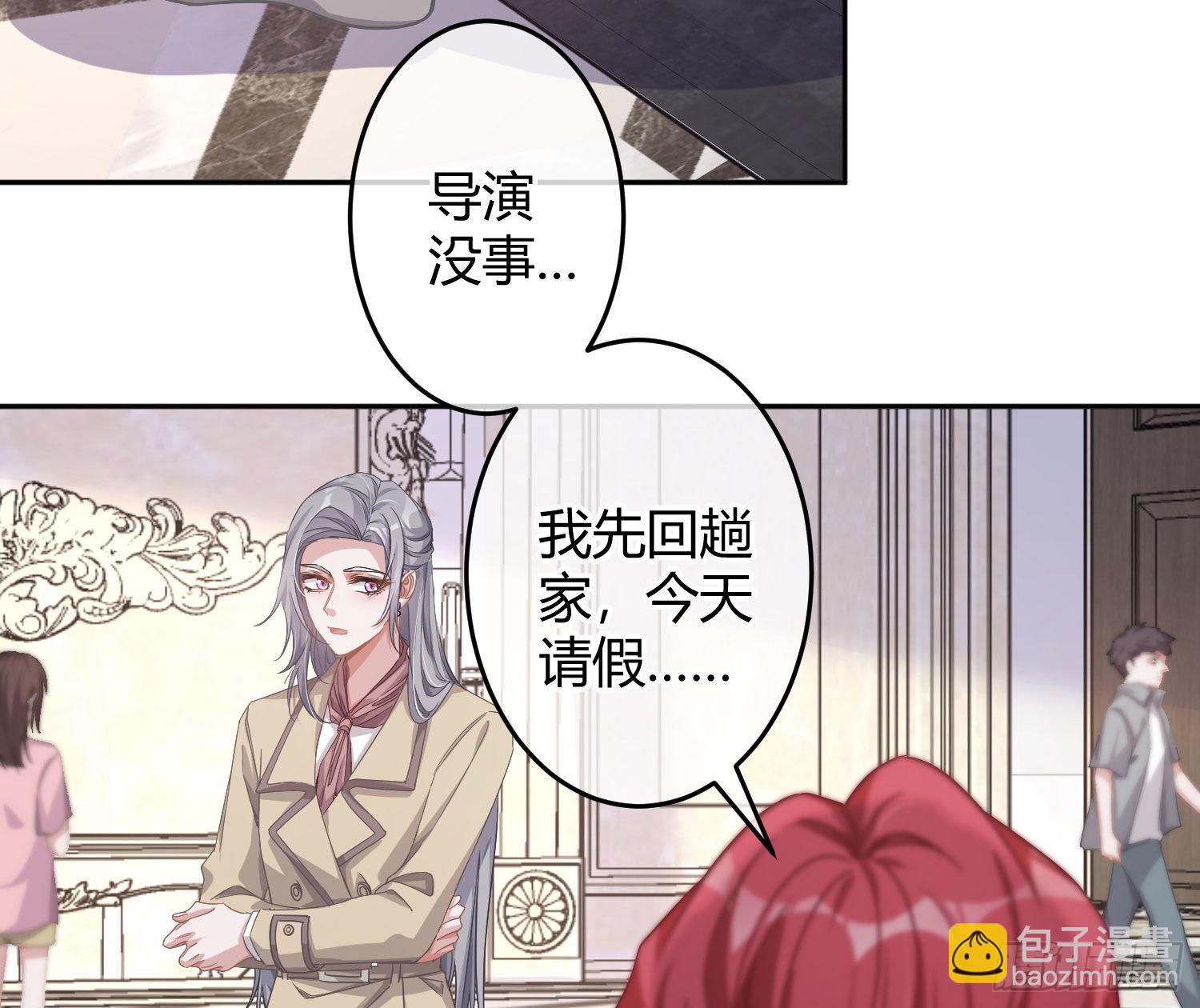 第24话：梦境博弈(1/2)-第30话