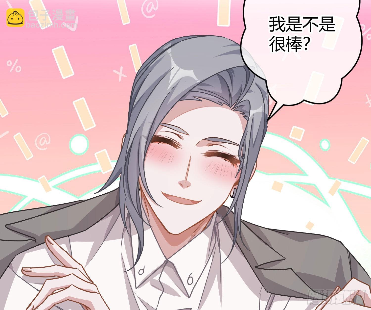 第26话：未知的恐惧(1/2)-第32话