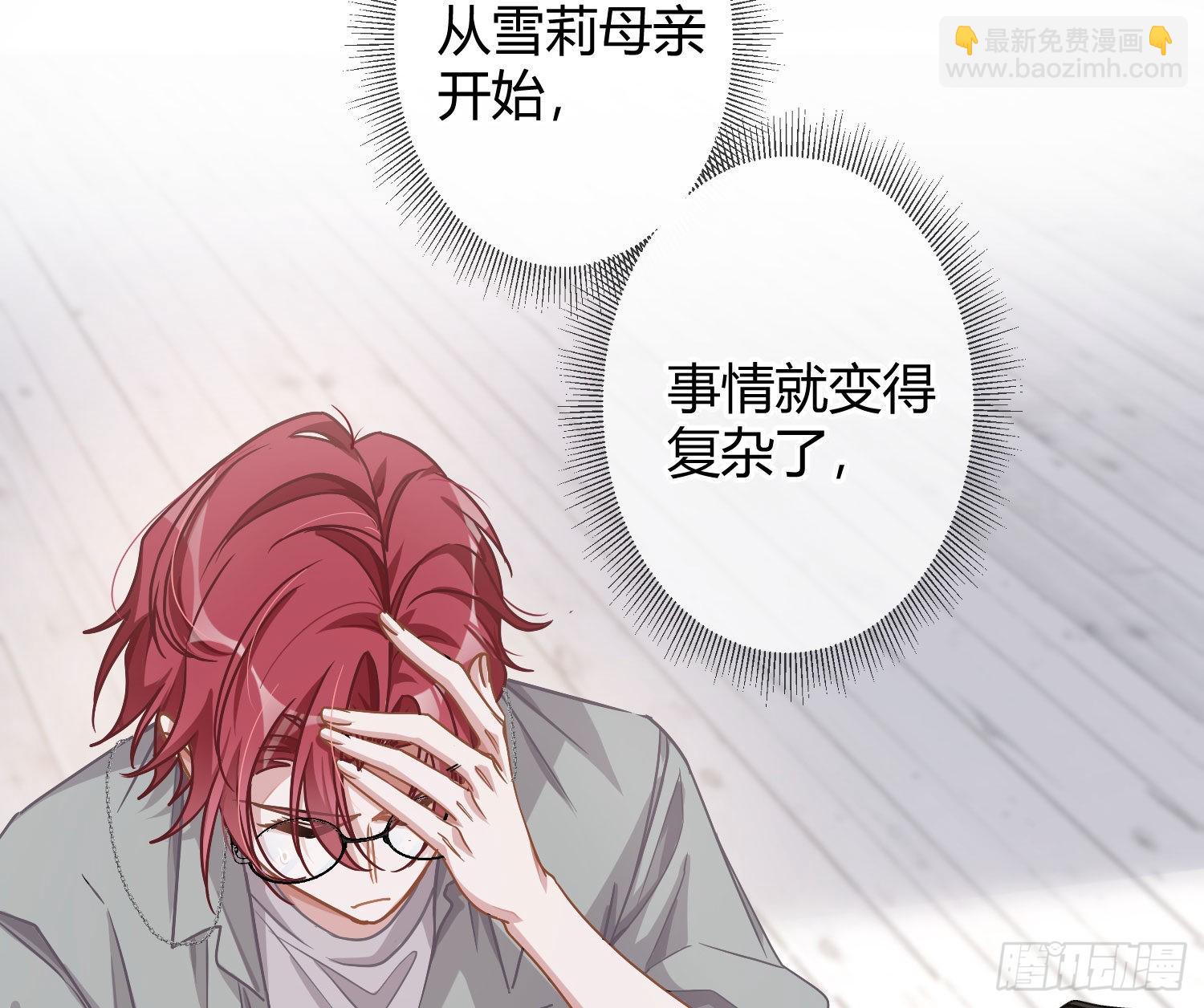 第26话：未知的恐惧(1/2)-第32话