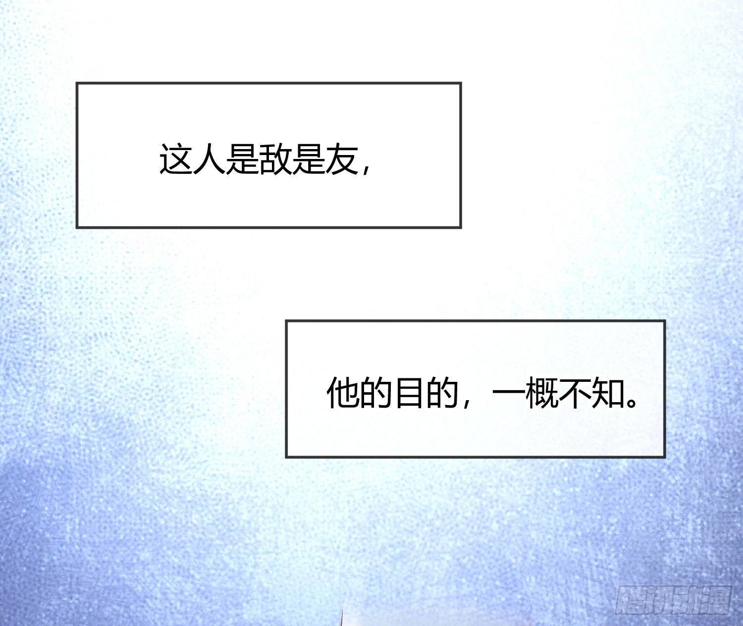 第26话：未知的恐惧(1/2)-第32话