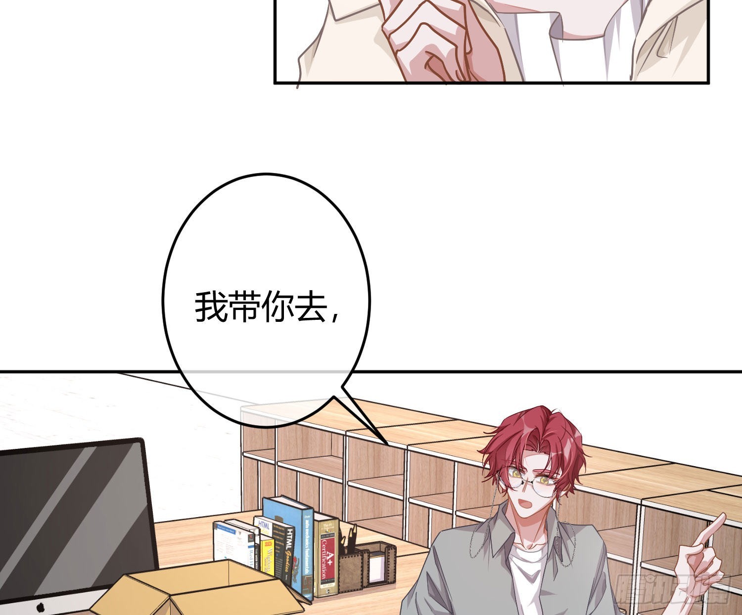 第26话：未知的恐惧(1/2)-第32话