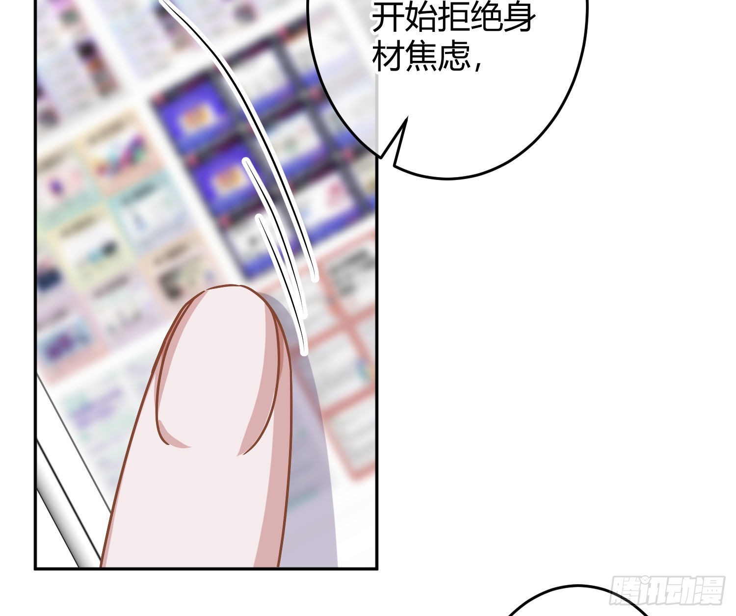 第26话：未知的恐惧(1/2)-第32话