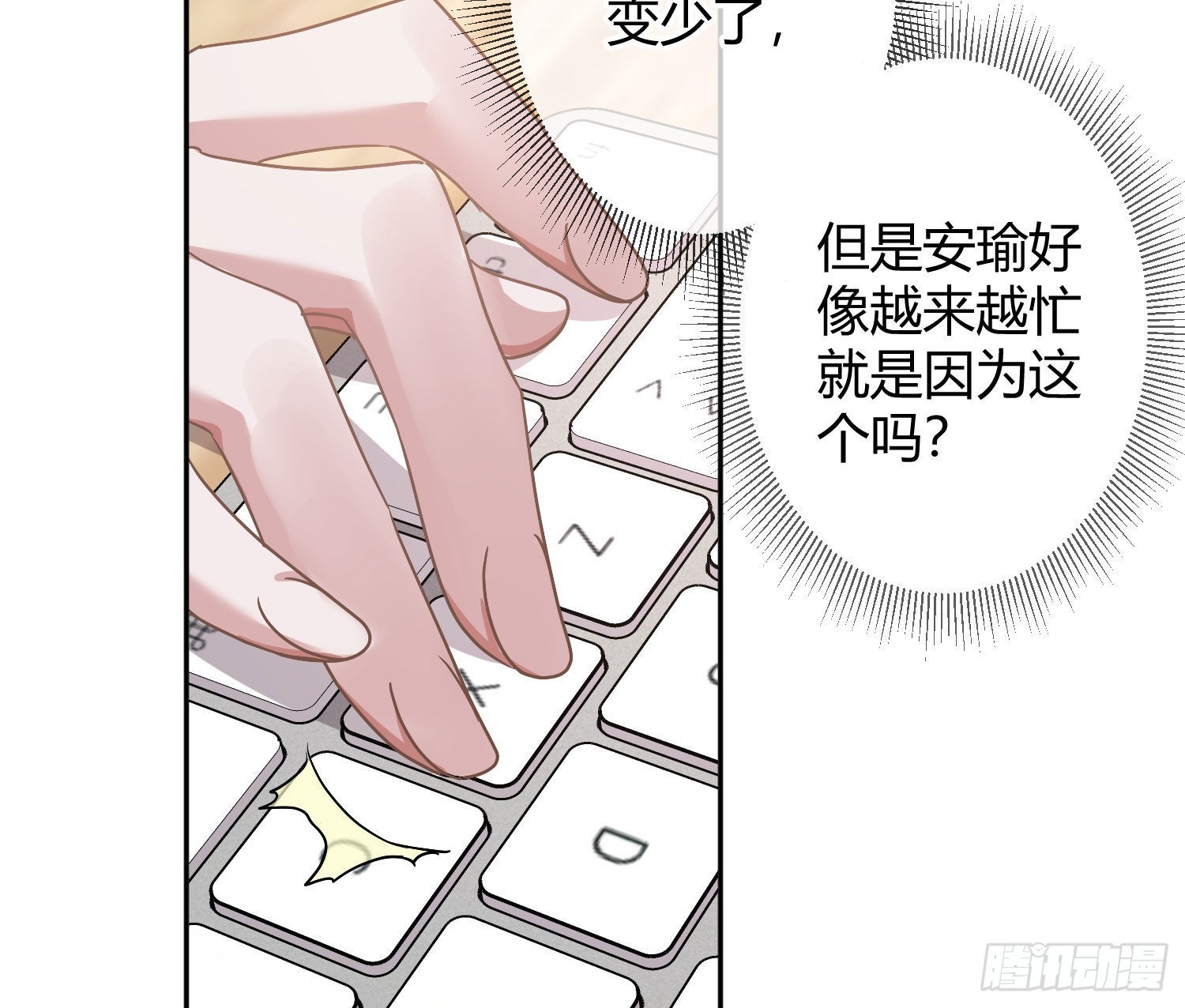 第26话：未知的恐惧(1/2)-第32话