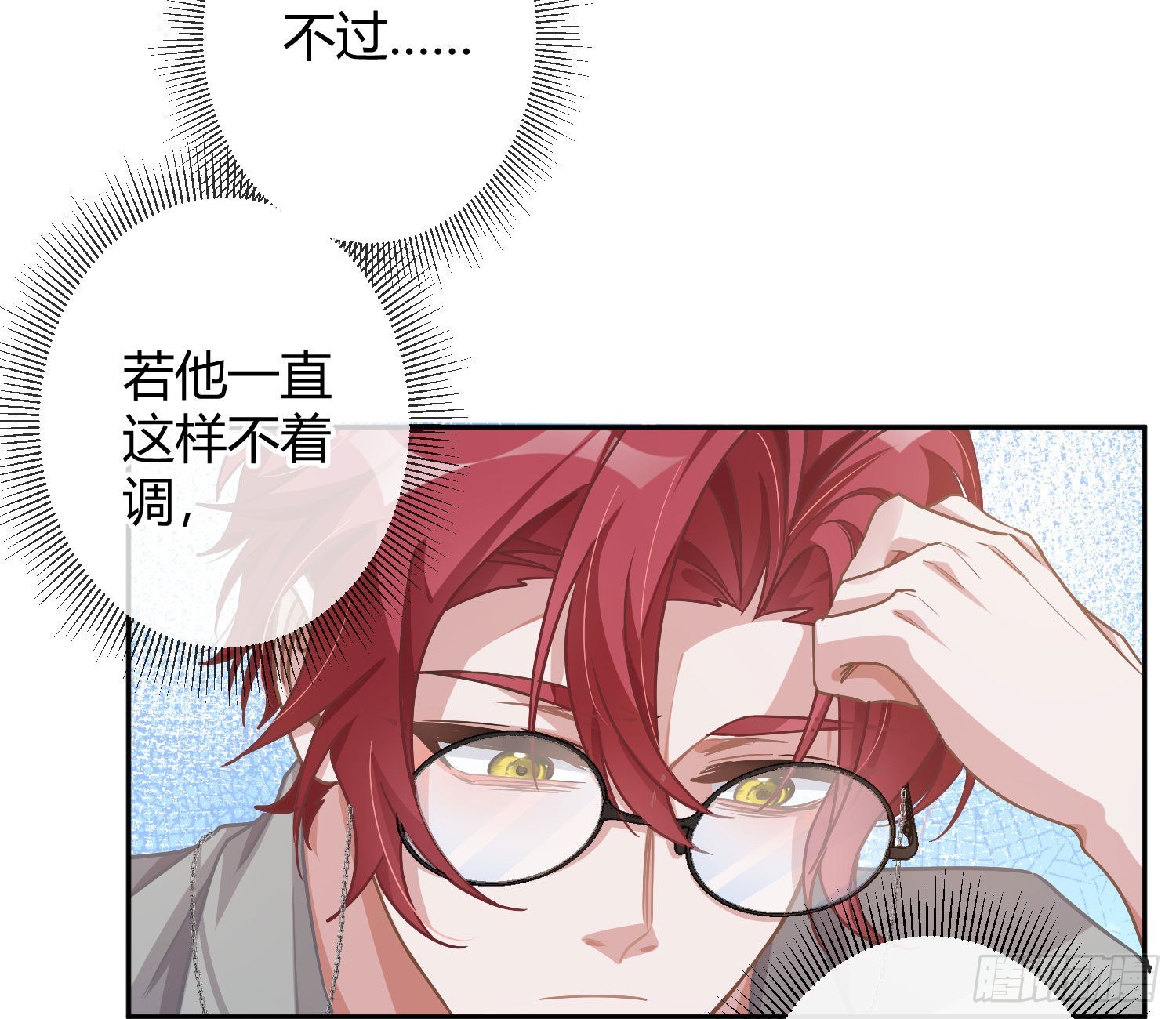 第26话：未知的恐惧(1/2)-第32话