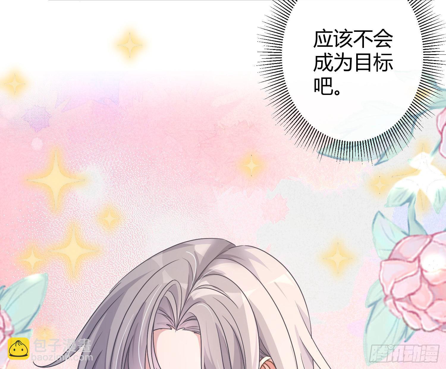 第26话：未知的恐惧(1/2)-第32话