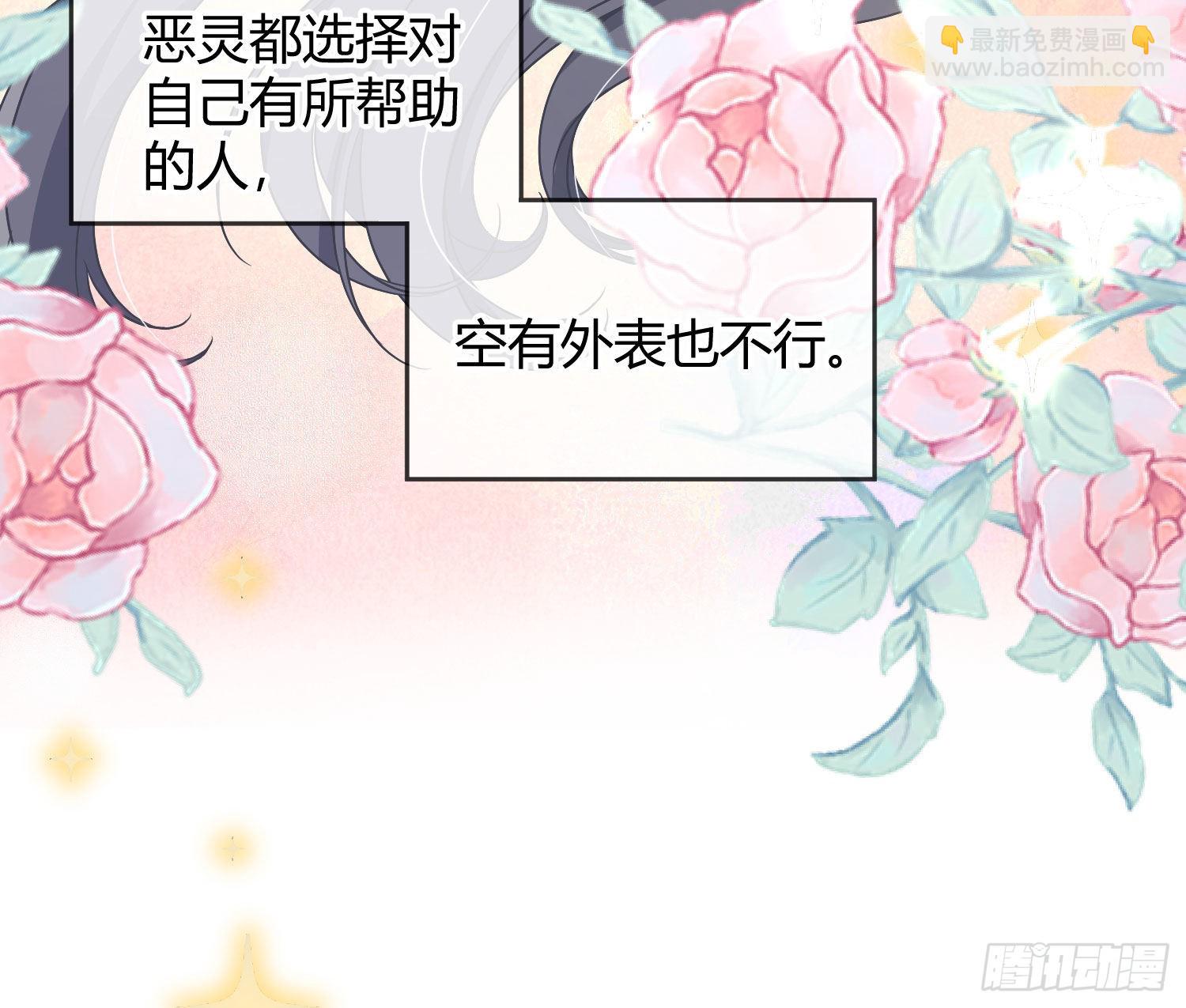 第26话：未知的恐惧(1/2)-第32话