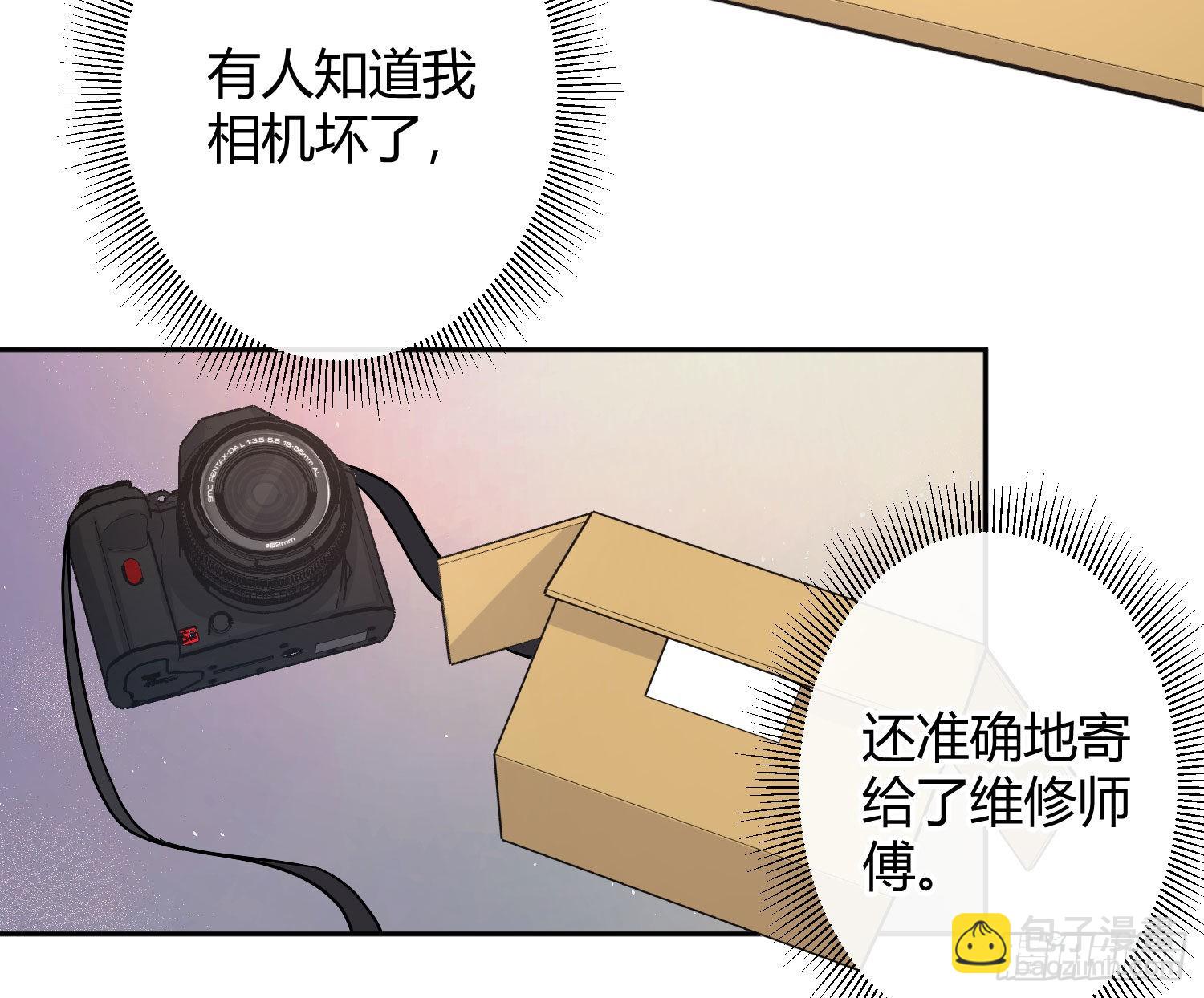 第26话：未知的恐惧(1/2)-第32话