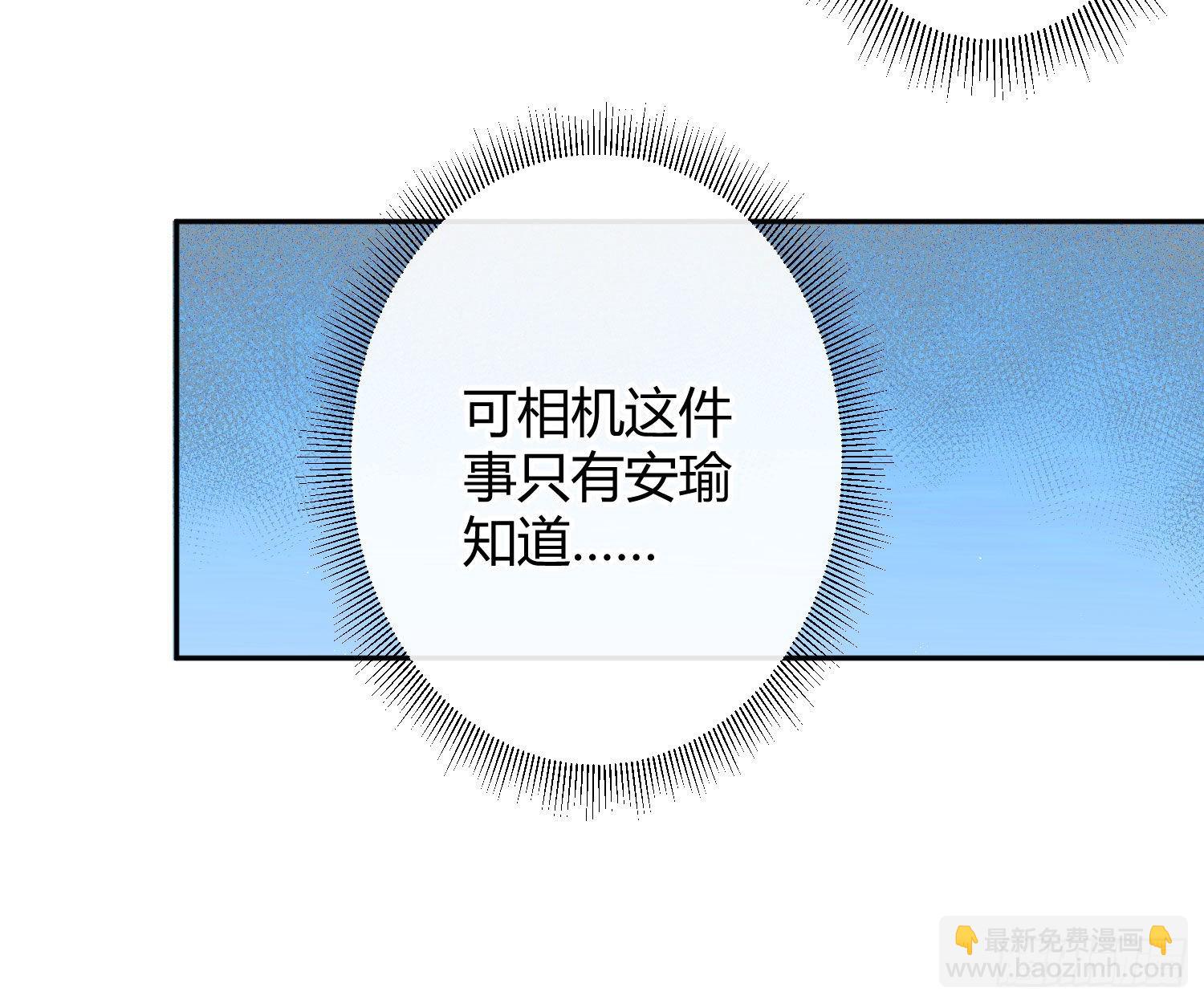 第26话：未知的恐惧(1/2)-第32话