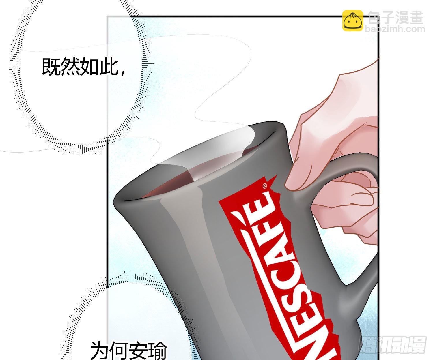 第29话：明示暗恋(1/2)-第36话