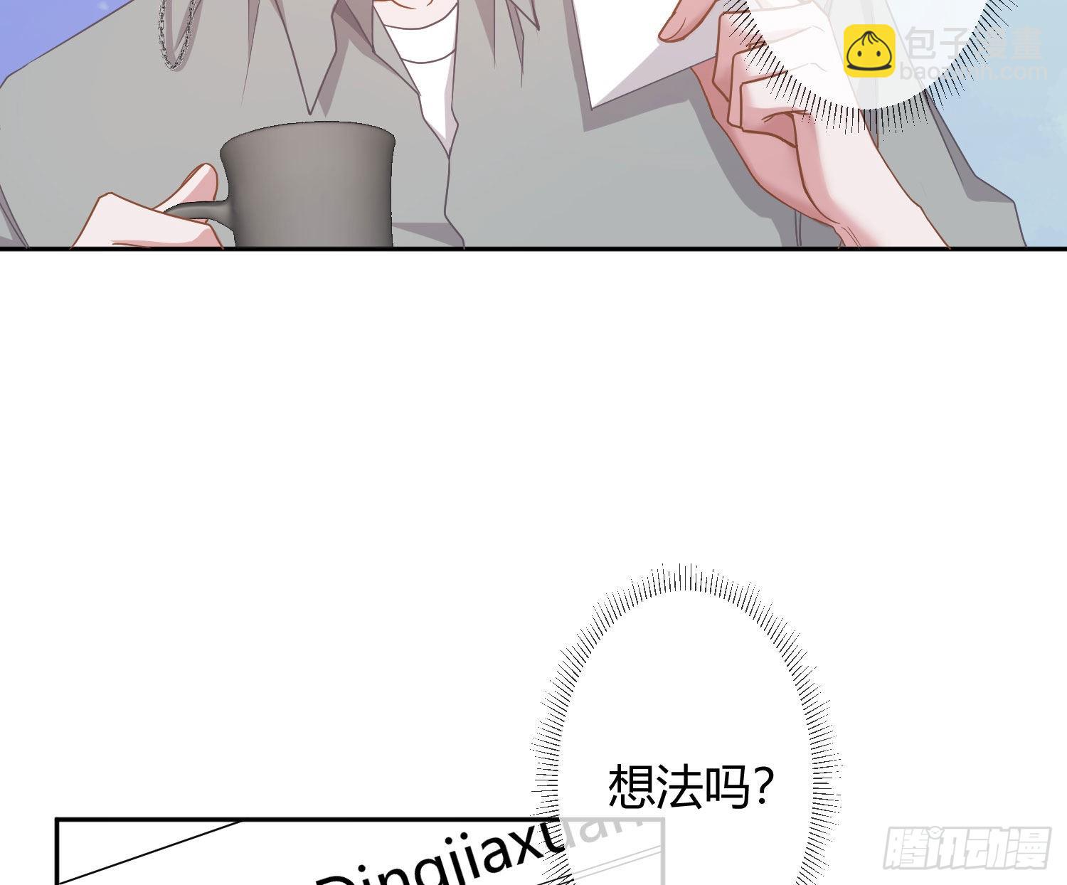 第29话：明示暗恋(1/2)-第36话