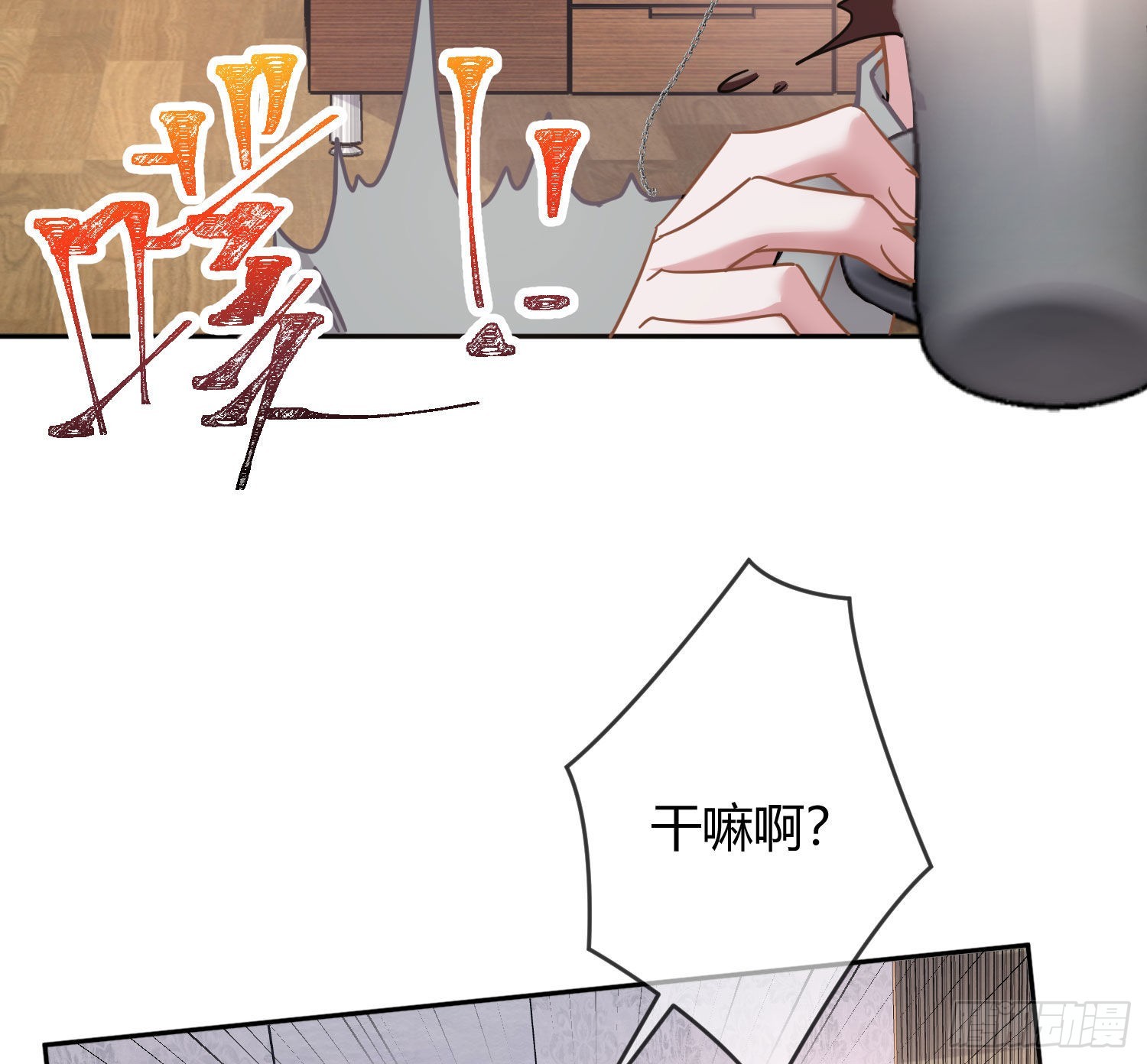 第29话：明示暗恋(1/2)-第36话