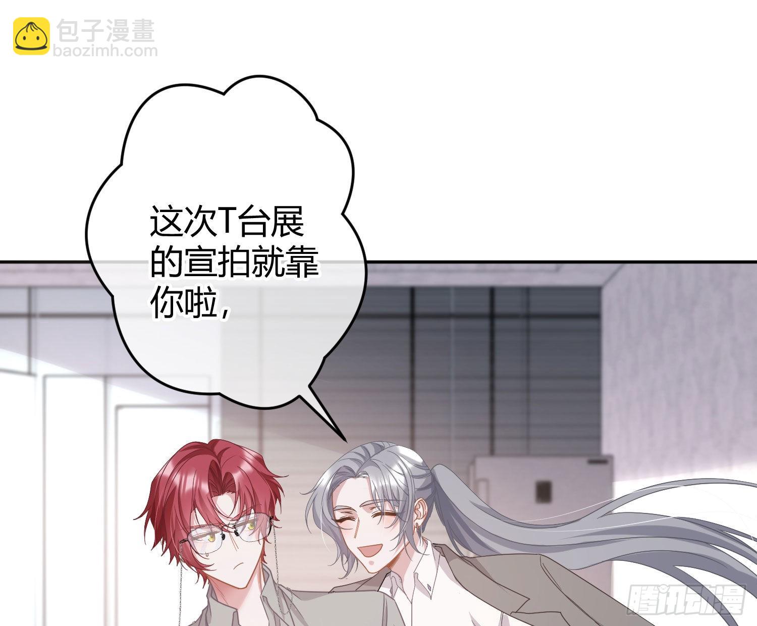 第29话：明示暗恋(1/2)-第36话