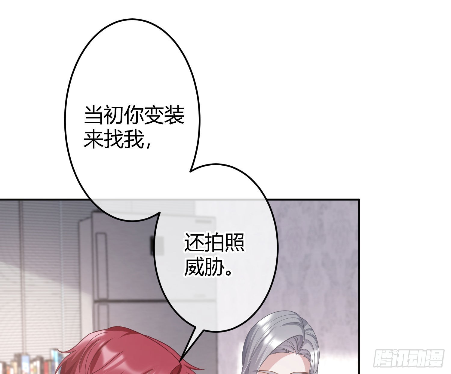 第29话：明示暗恋(1/2)-第36话