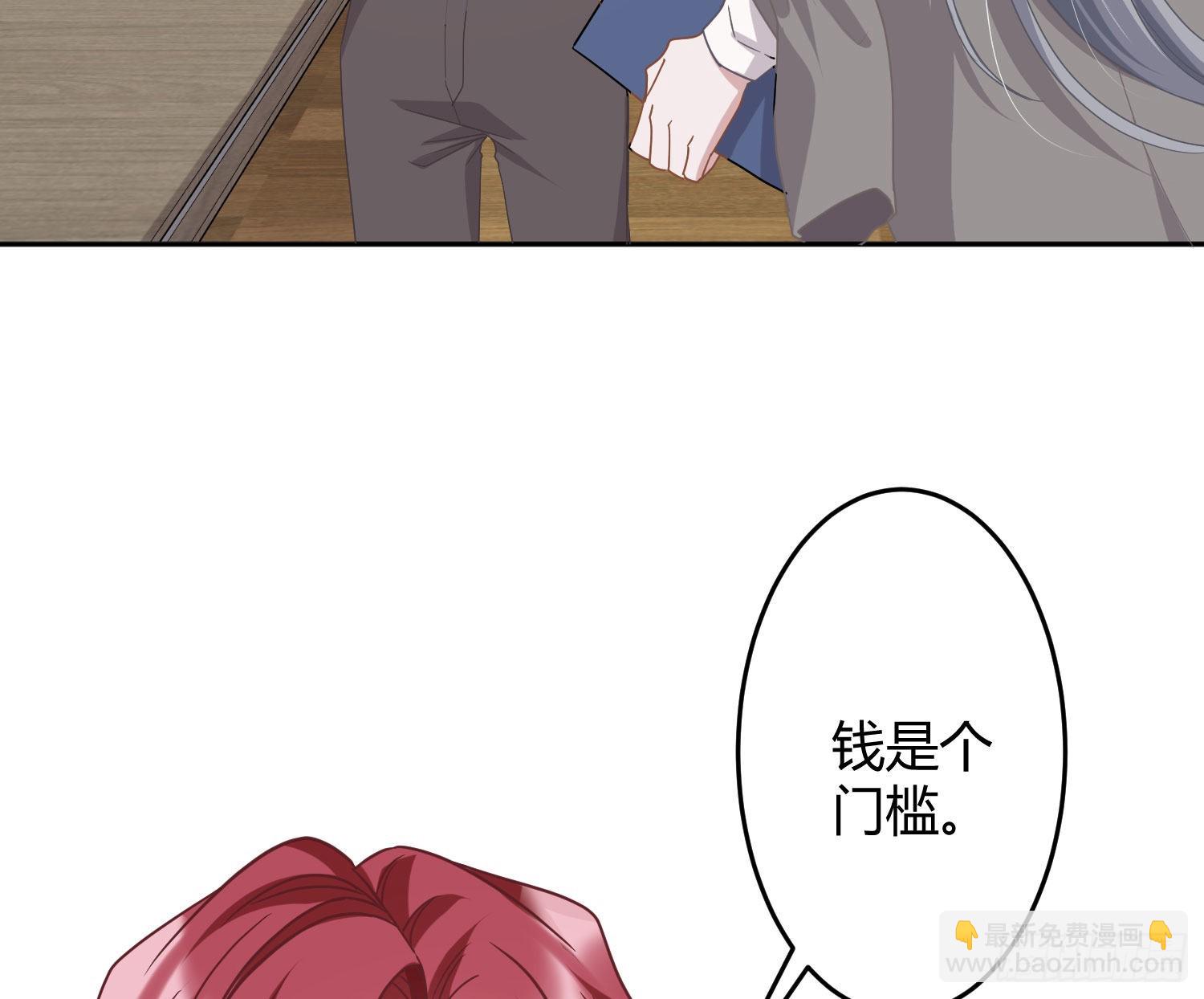 第29话：明示暗恋(1/2)-第36话