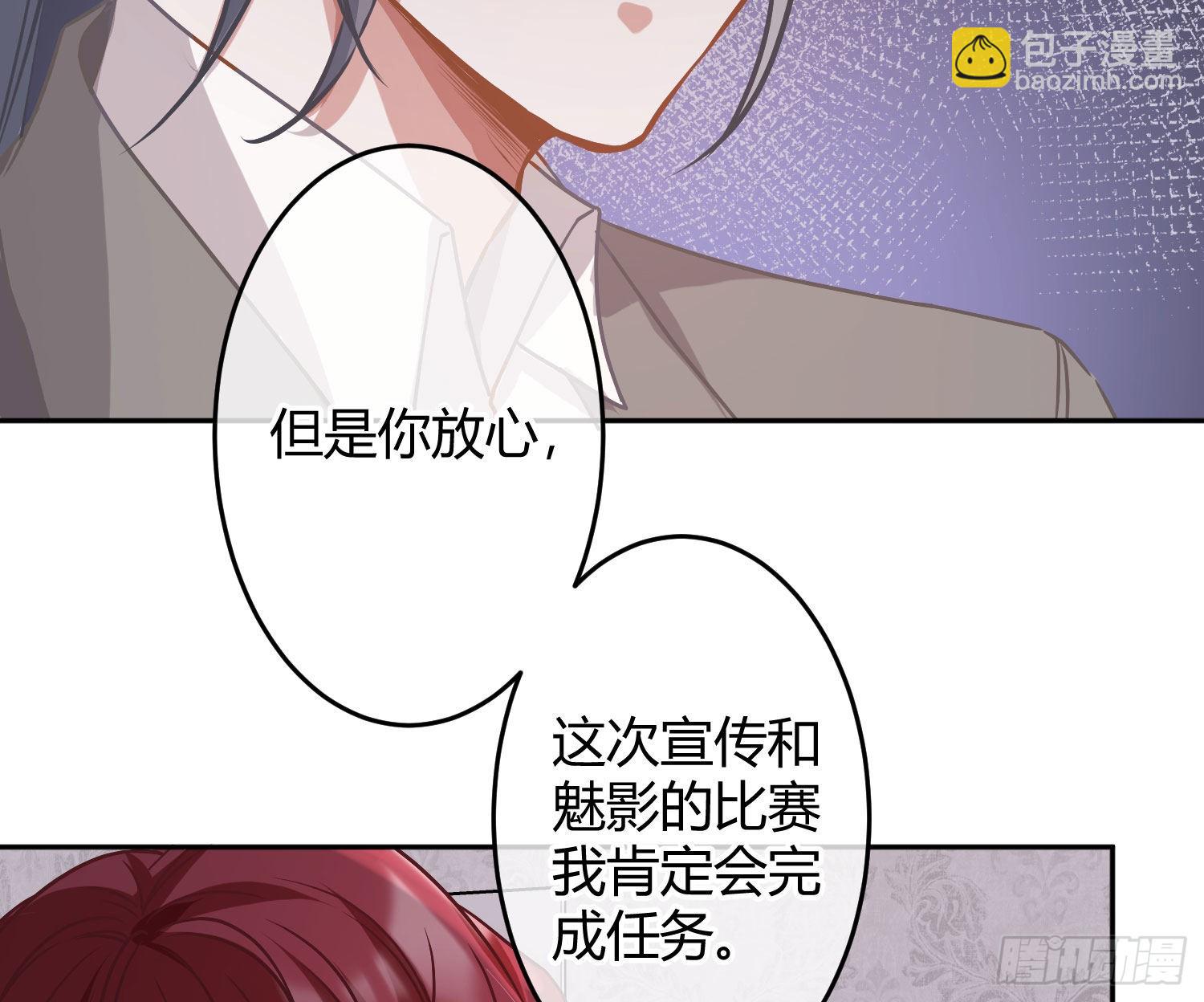 第29话：明示暗恋(1/2)-第36话