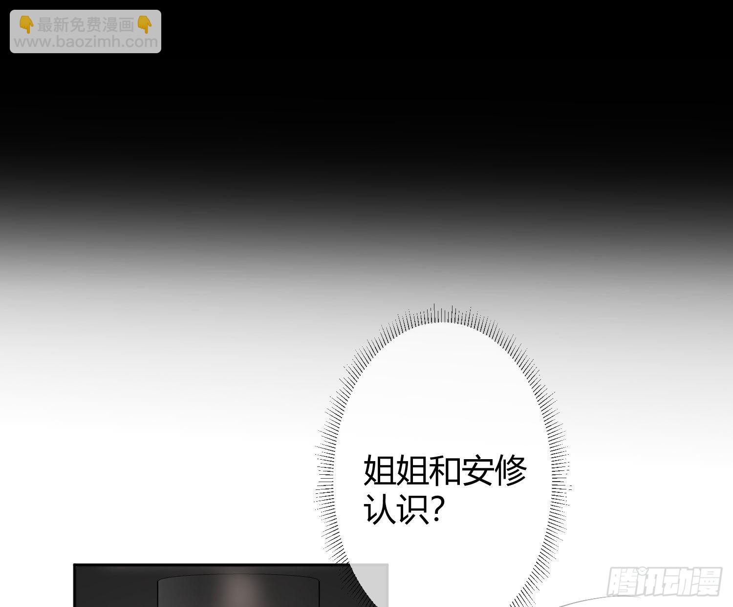 第29话：明示暗恋(1/2)-第36话