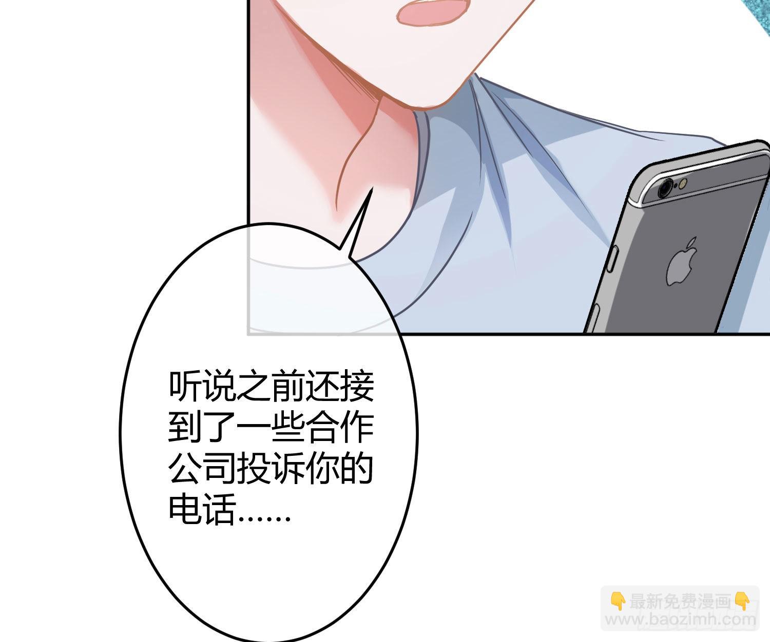 第30话：走投无路(1/2)-第38话