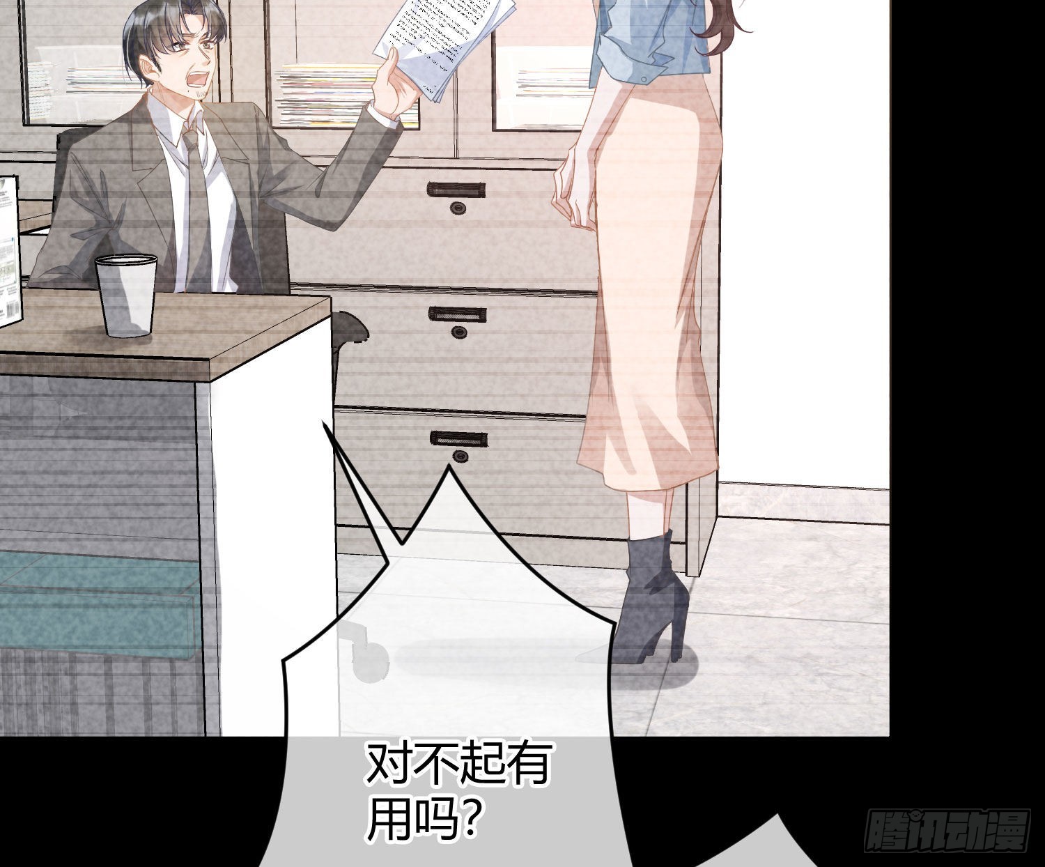 第30话：走投无路(1/2)-第38话