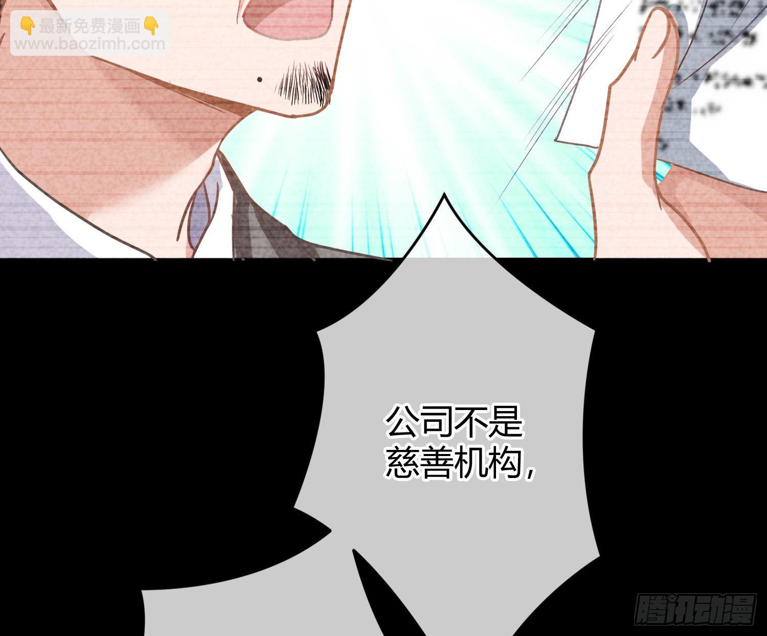 第30话：走投无路(1/2)-第38话