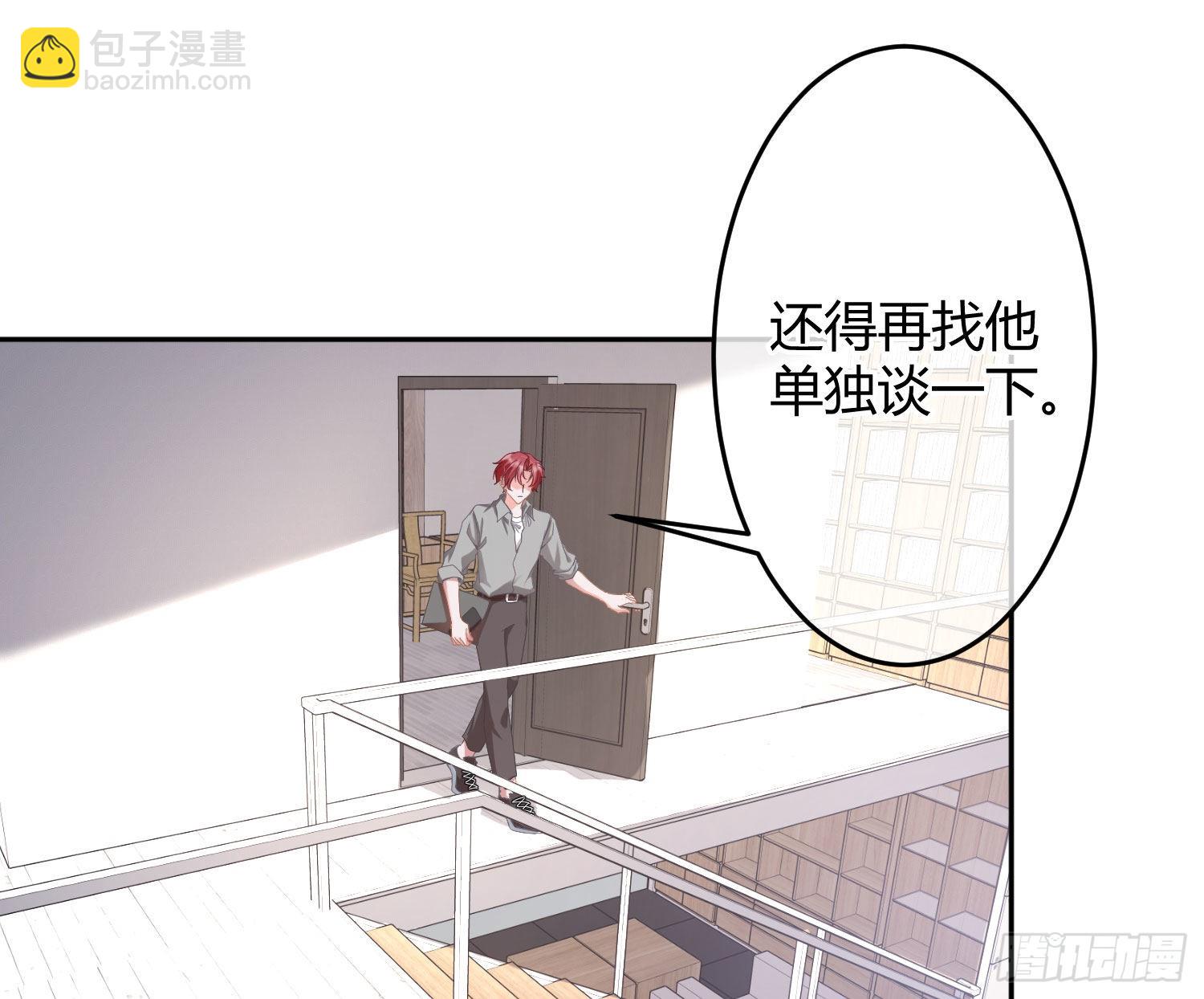 第30话：走投无路(1/2)-第38话