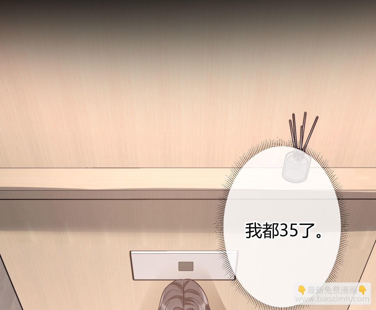 第30话：走投无路(1/2)-第38话