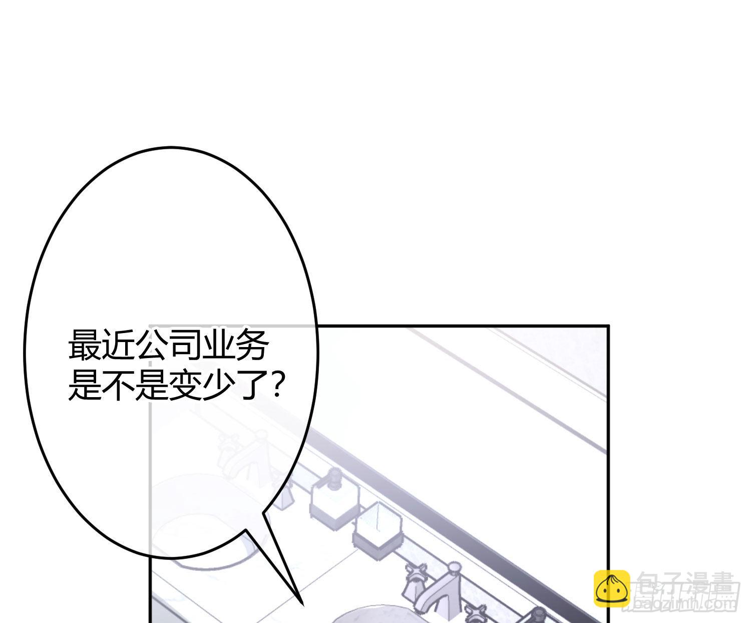 第30话：走投无路(1/2)-第38话