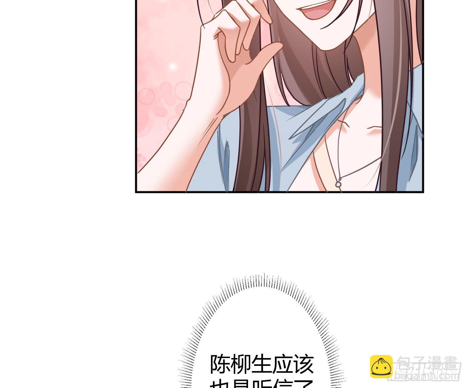 第31话：尾行(1/2)-第40话