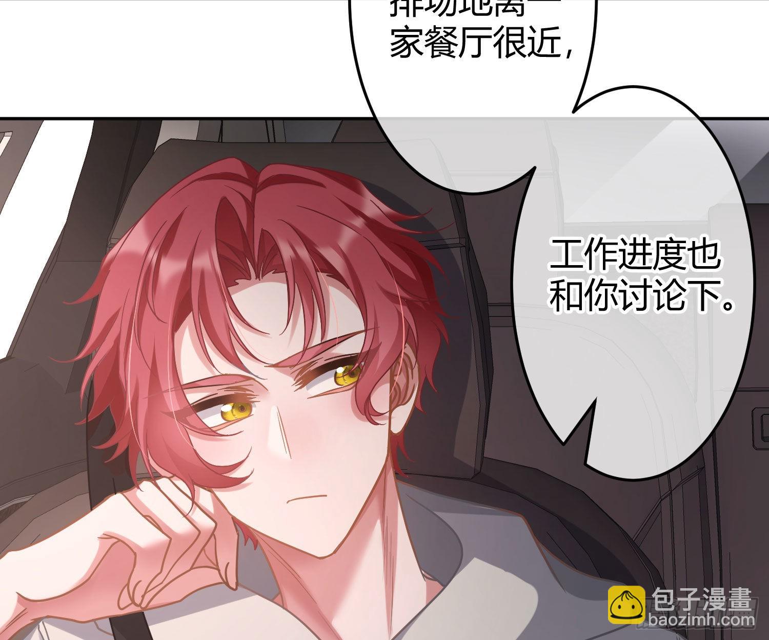 第32话：情绪(1/2)-第42话