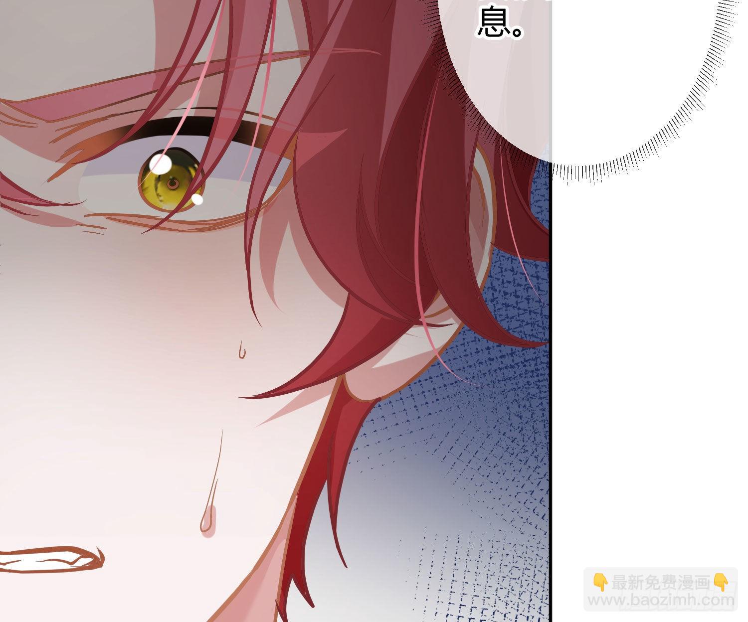 第33话：所谓人设(1/2)-第44话