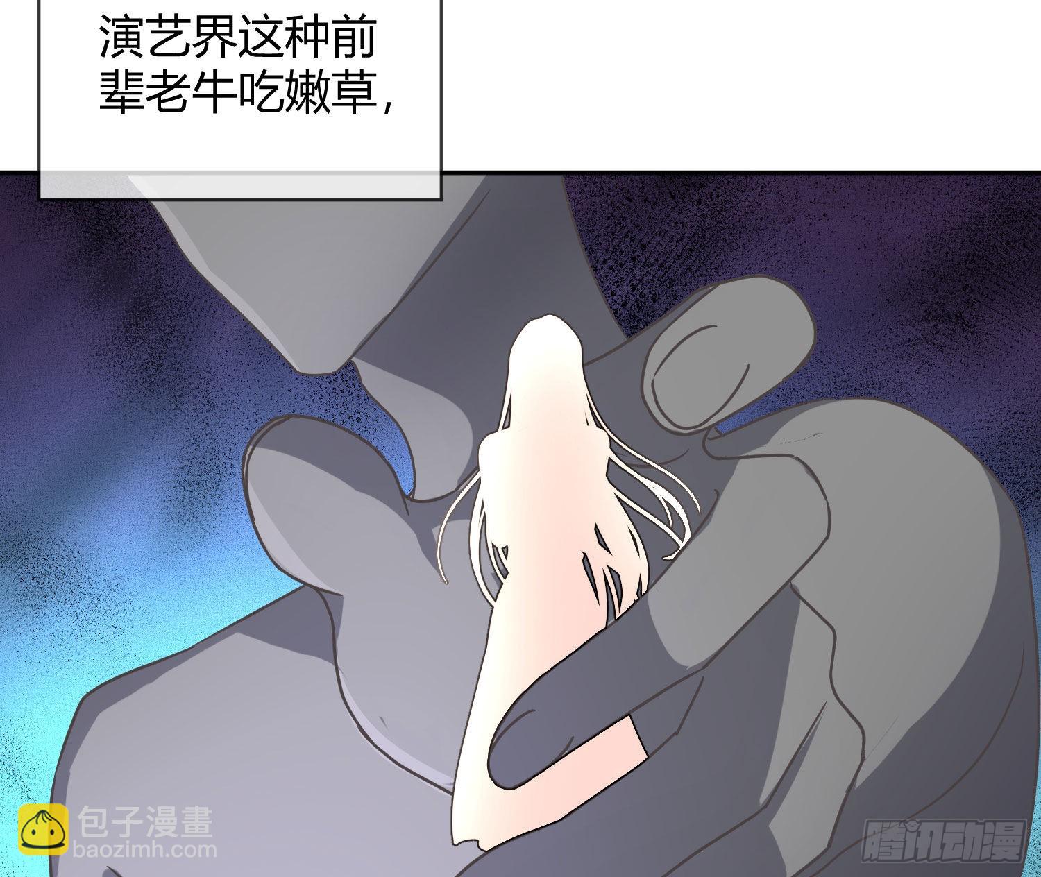 第33话：所谓人设(1/2)-第44话