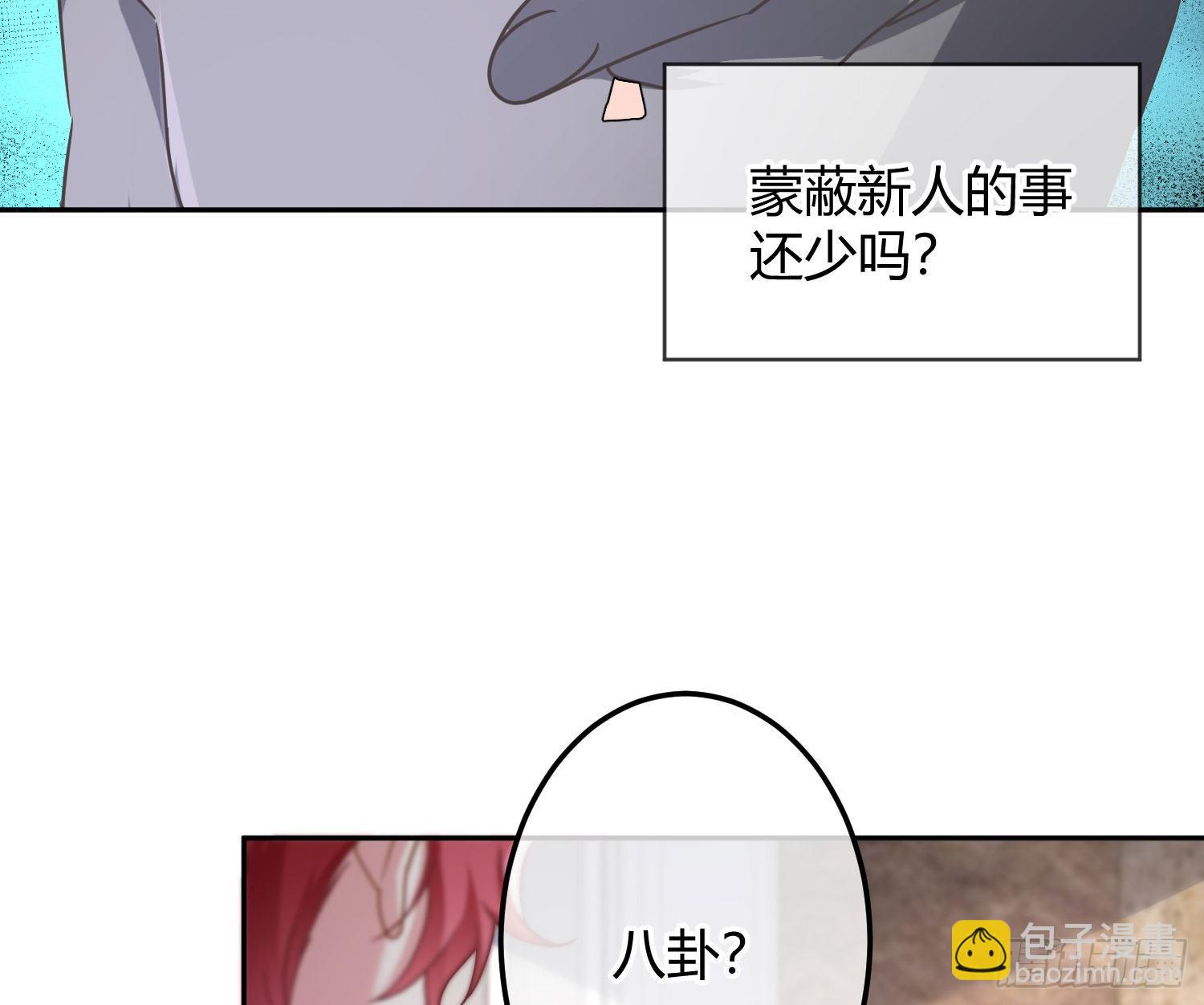 第33话：所谓人设(1/2)-第44话