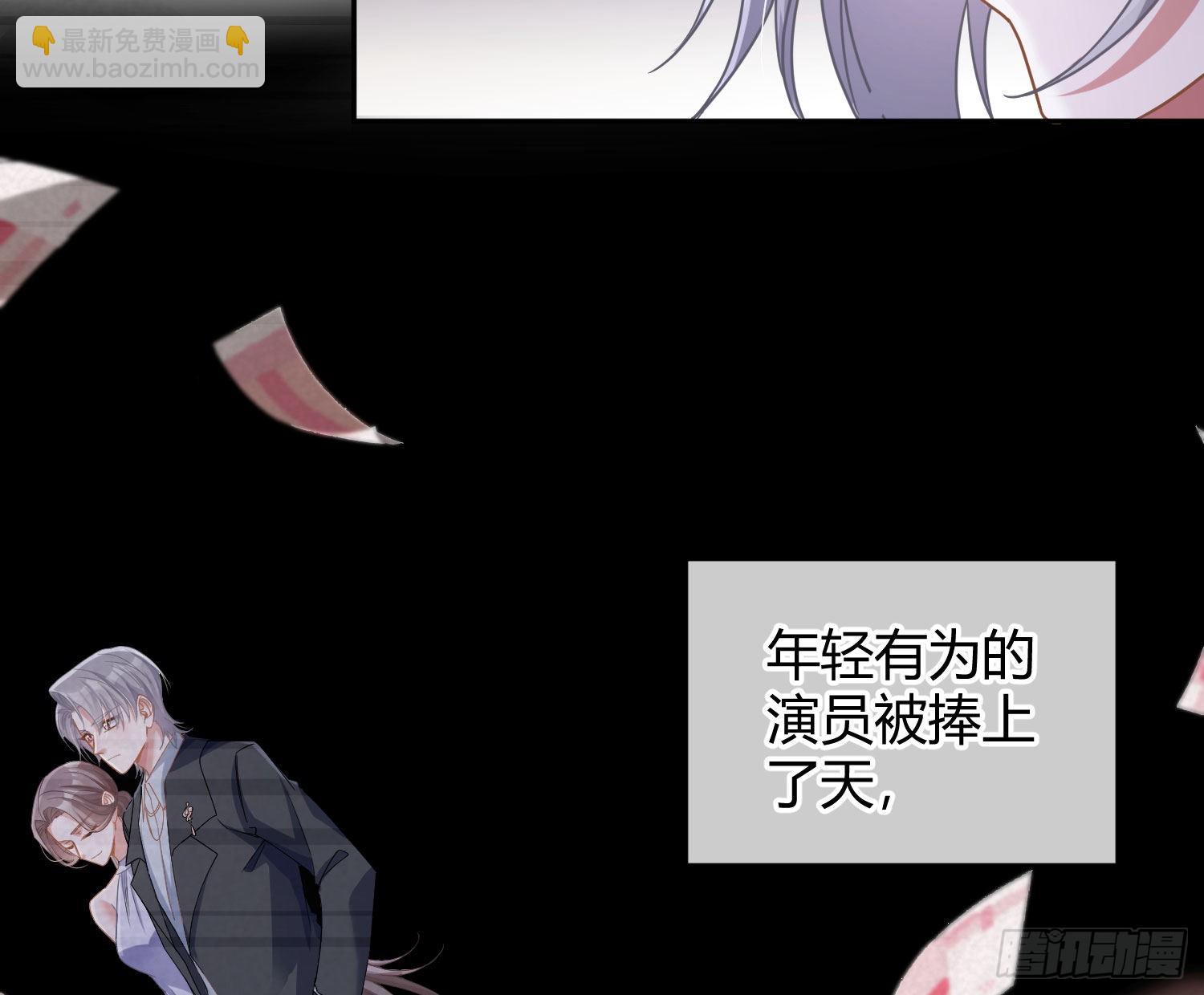 第33话：所谓人设(1/2)-第44话