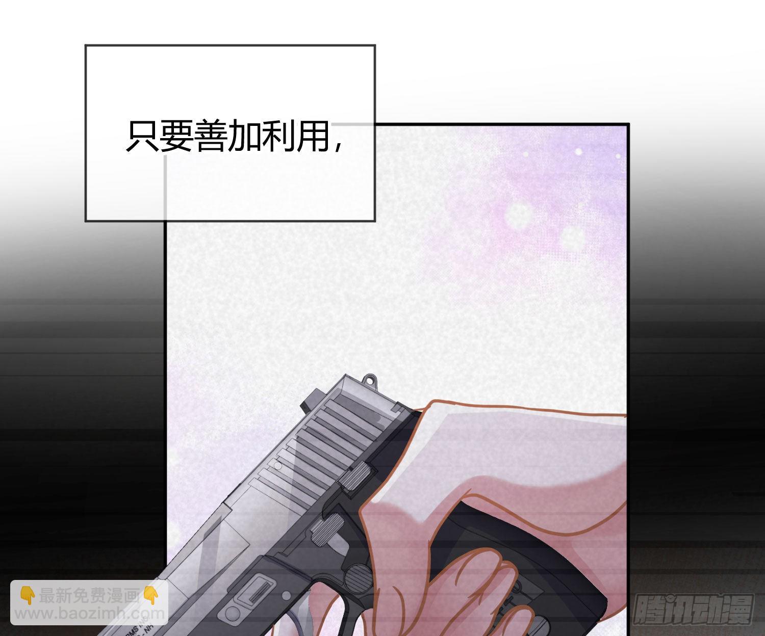 第33话：所谓人设(1/2)-第44话