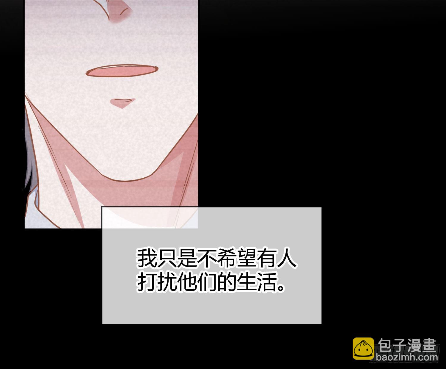 第33话：所谓人设(1/2)-第44话