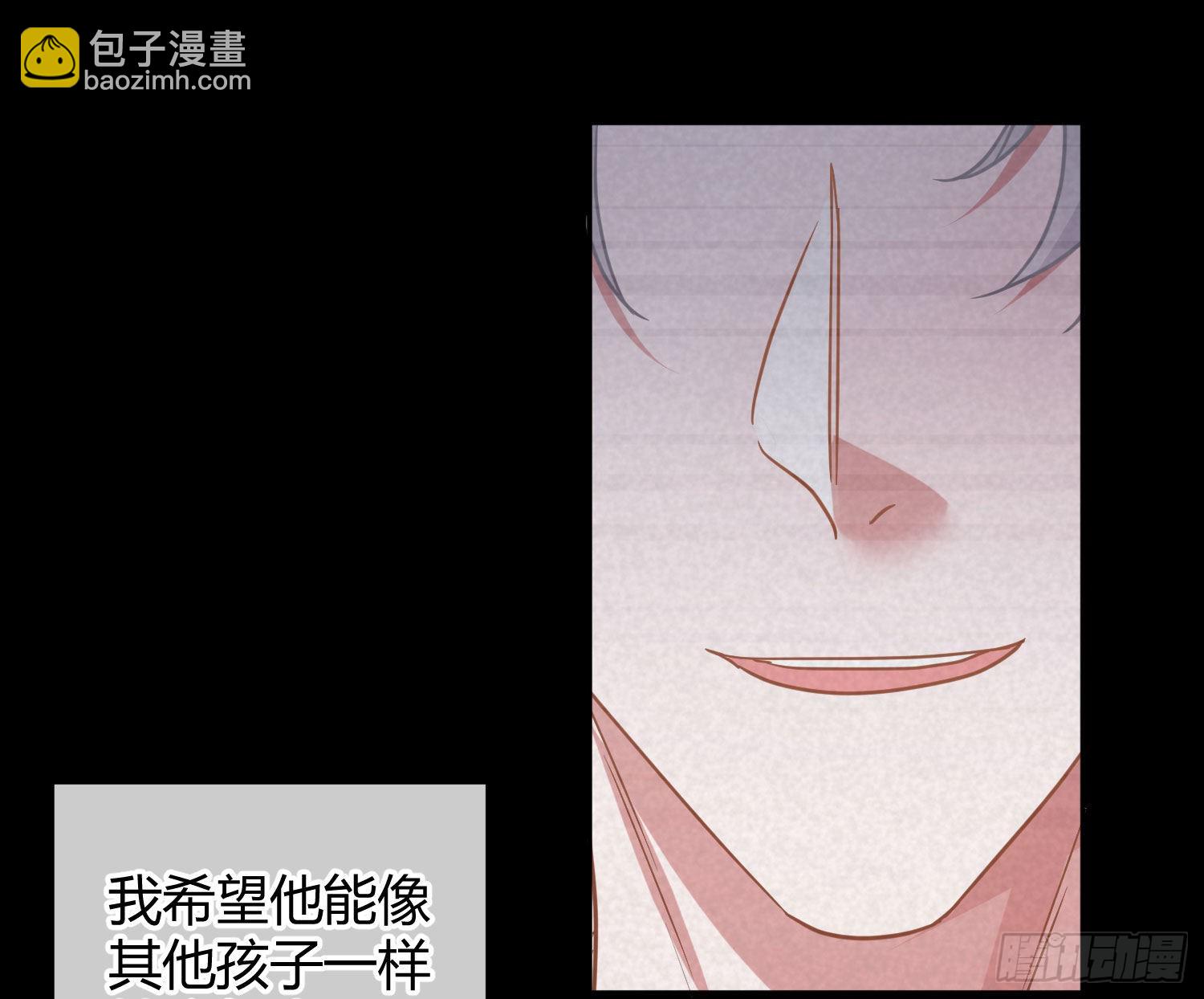 第33话：所谓人设(1/2)-第44话