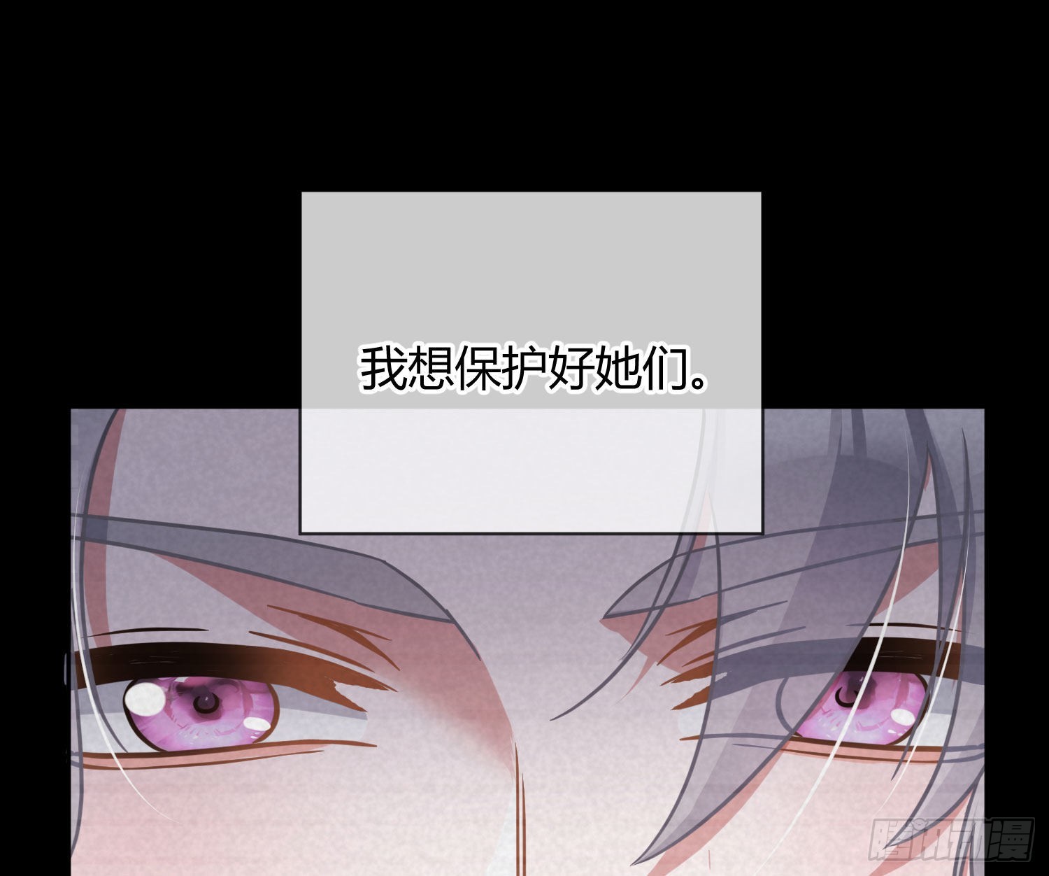 第33话：所谓人设(1/2)-第44话