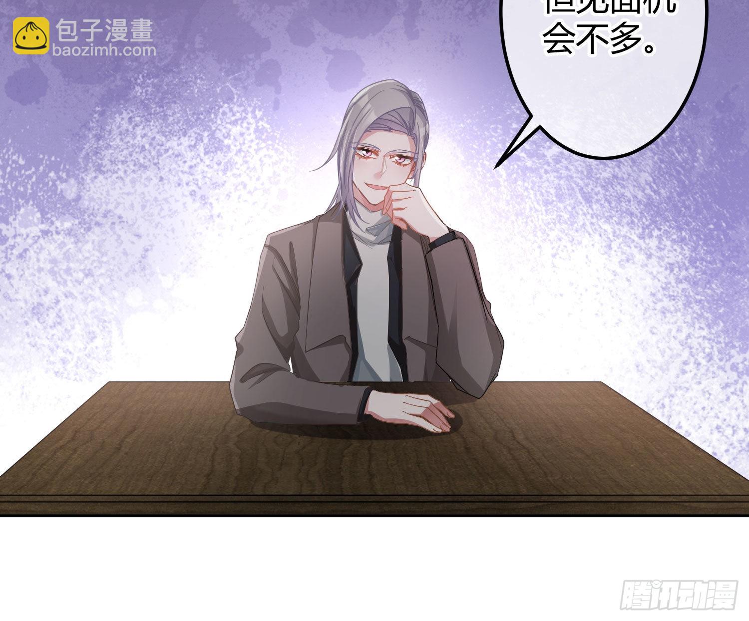 第33话：所谓人设(1/2)-第44话