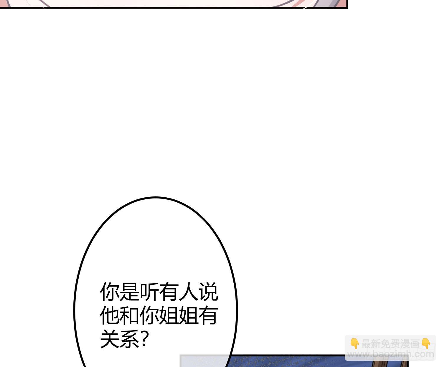 第33话：所谓人设(1/2)-第44话