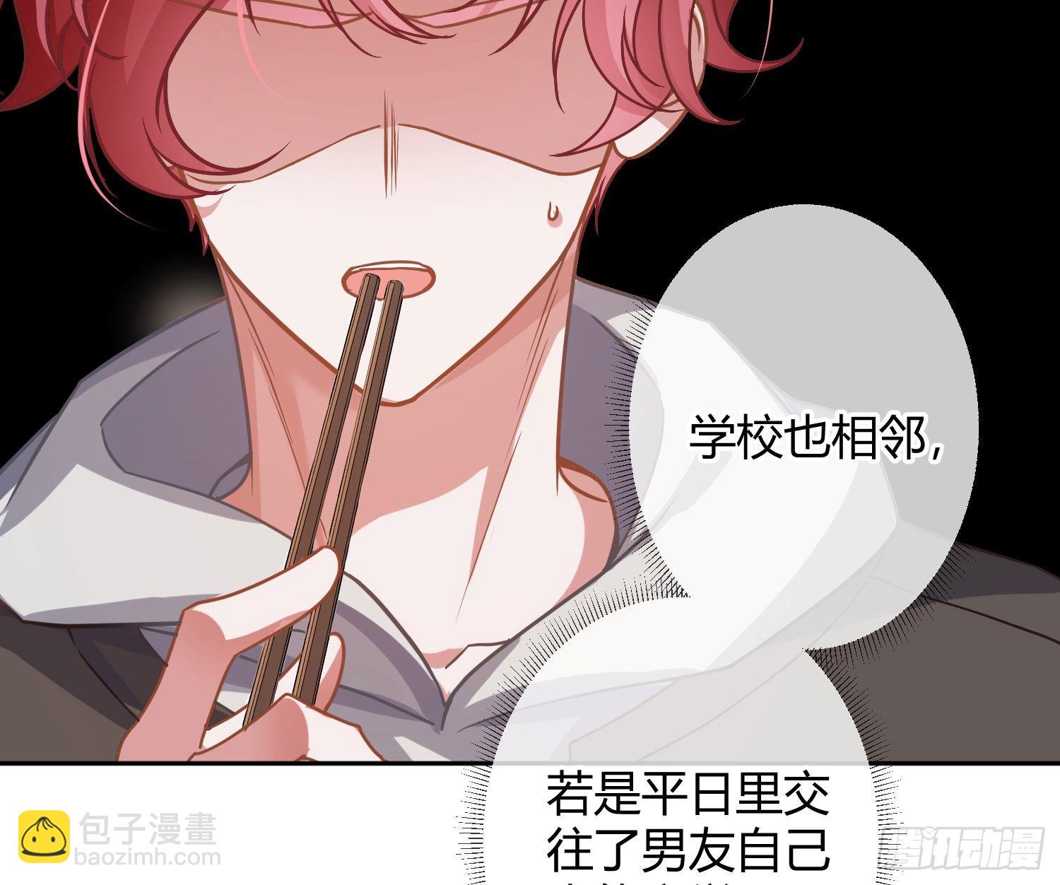 第33话：所谓人设(1/2)-第44话