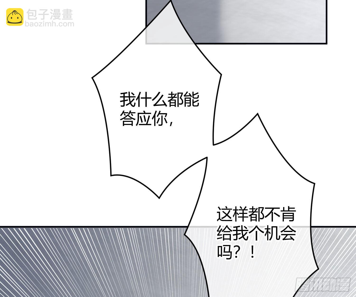 第36话：疯子(1/2)-第48话