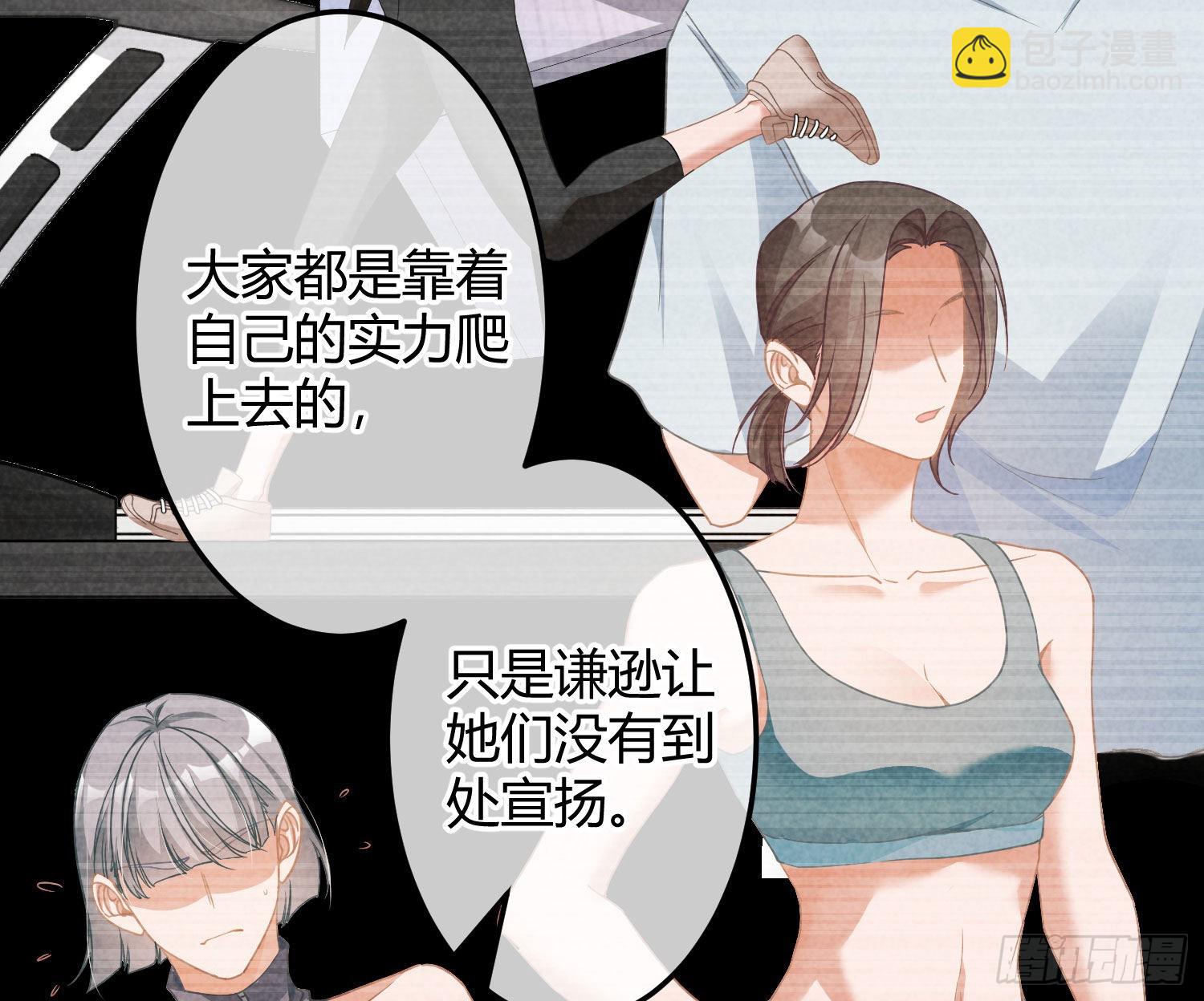 第36话：疯子(1/2)-第48话