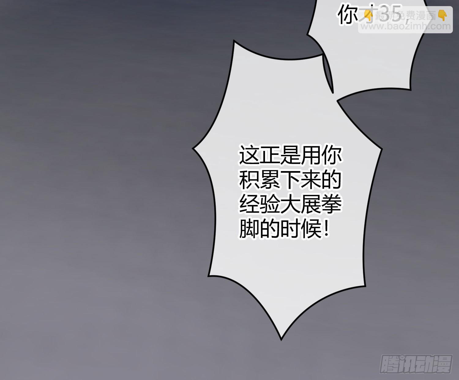 第36话：疯子(1/2)-第48话