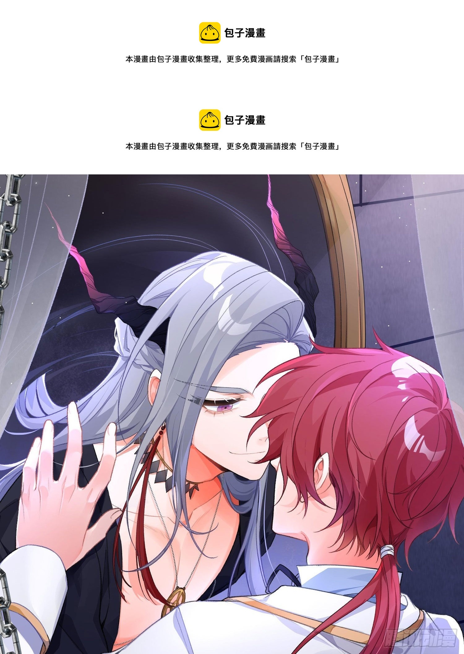 第38话：恶心(1/2)-第50话