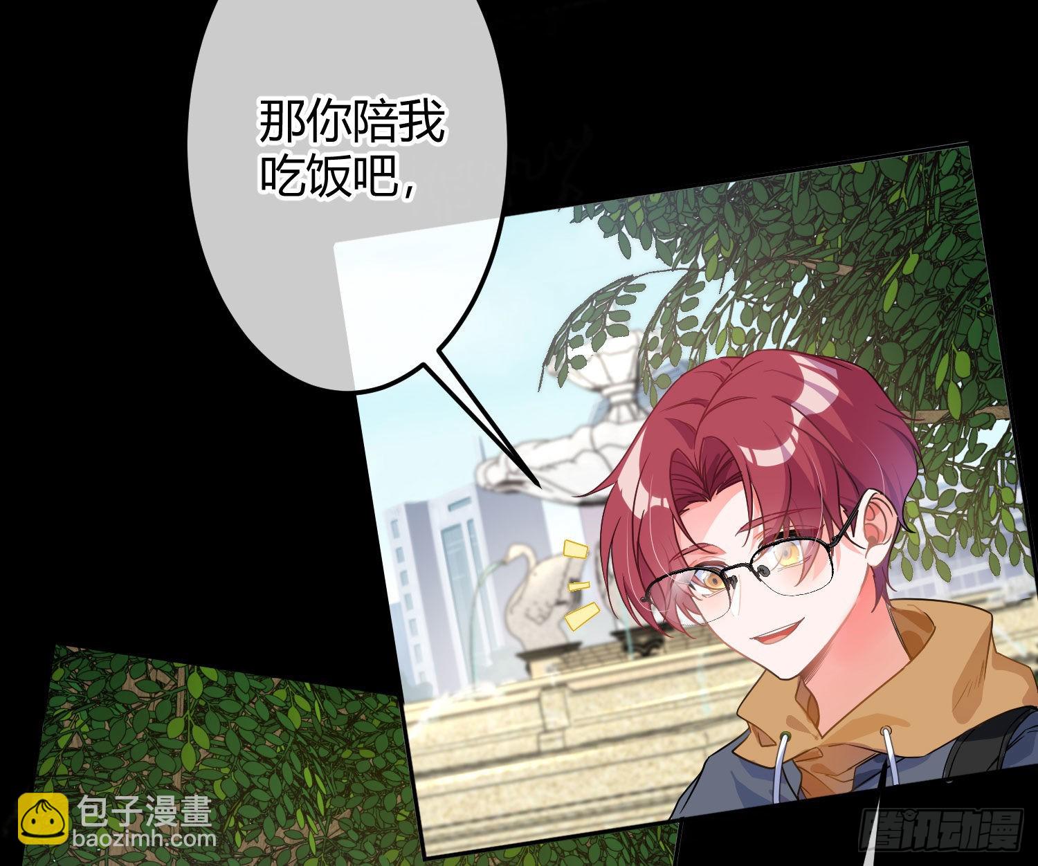 第38话：恶心(1/2)-第50话